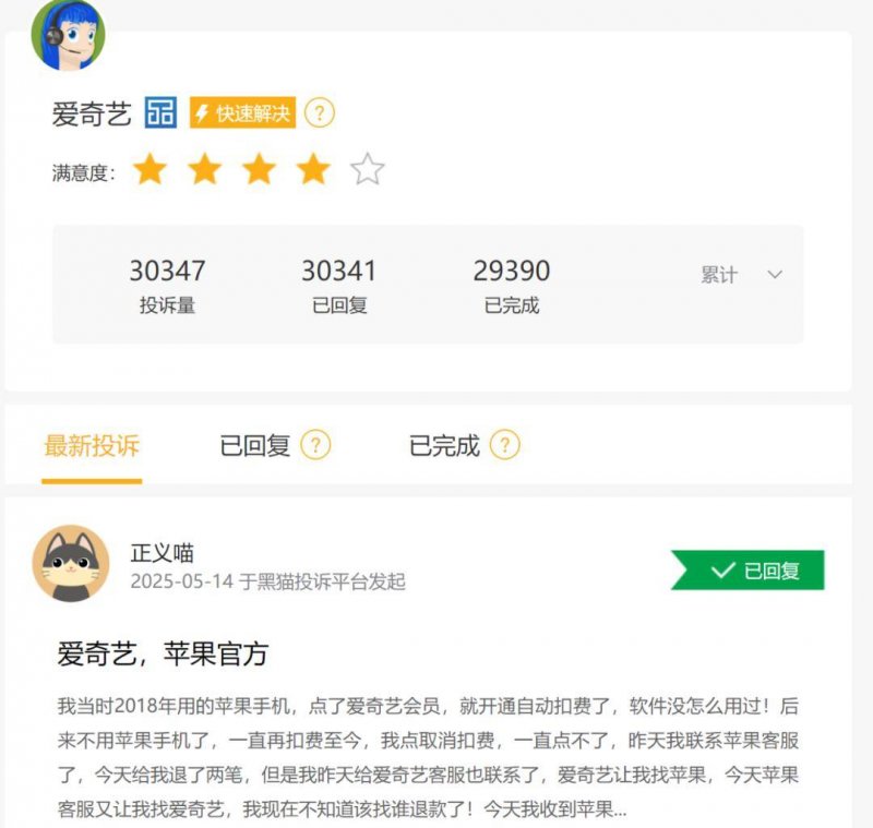 BB Markets蓝莓外汇连出三起警！元宵祭祖“惹火”事情频发 警惕烧香变“烧家”